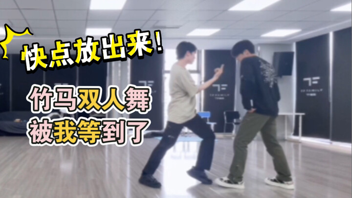 [TF Generasi 3 | Su Xinhao dan Zhang Junhao] Tarian pasangan masa kecil!! Dan Su Xinhao adalah gadis