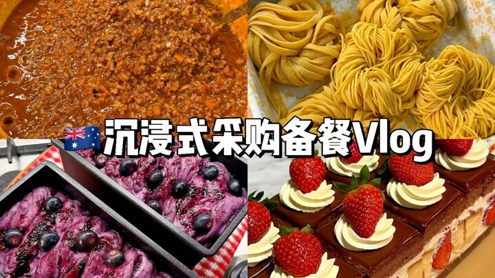 🇦🇺วิดีโอบล็อกการจัดซื้อและเตรียมอาหารแบบดื่มด่ำ | 🍝พาสต้าโฮมเมด·ลาซานญ่าแมวแกรฟฟิตี้·🫐ขนมปังทาแยมบลู