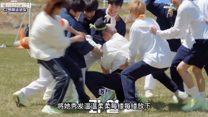 【NCT】กลุ่มหนุ่มสุดเพี้ยน