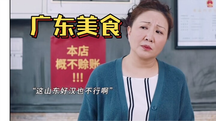 Đến Quảng Đông ăn cơm nhất định phải nghe lời khuyên của ông chủ, nếu không thì chính mình cũng chẳn