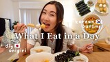 What I Eat in a Day: Japanese breakfast, Korean street food recipes, DIY onigiri 🍙🍢