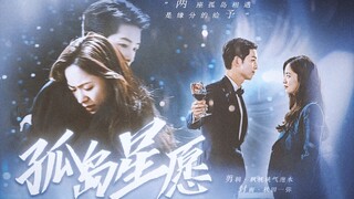▷“两座孤岛相遇 是缘分的给予”丨卡车CP·所爱隔山海 山海皆可平丨“两座孤岛终将在马耳他稻草岛再会”