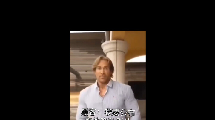 เมื่อ ฟูกะ มิซึตะ ถูกแบล็กเมล์ belike