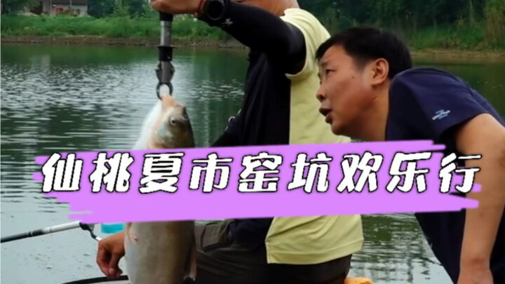 Happy Trip to the Xia Shi Kiln Pits in Xiantao