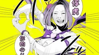 35岁被人抓去当魔法少女会是一种怎么样的体验
