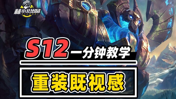 2-Coin Underdog No Competition Gambling Card: Learn Déjà Vu Teyvat in One Minute [Teamfight Tactics]