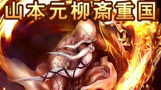 【死神】守护望实的战斗完败！众人再次潜入尸魂界！36