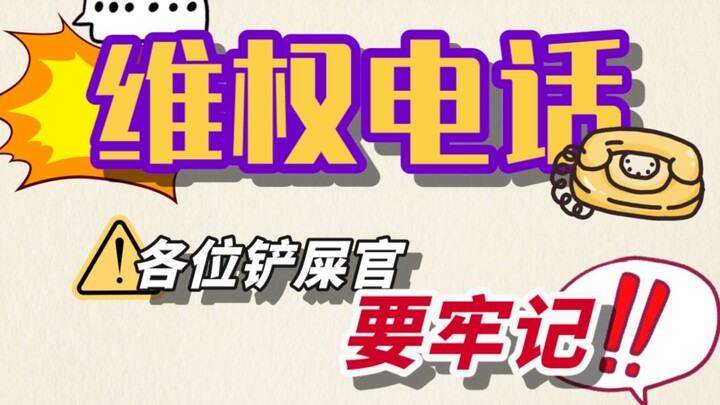 Những ai nuôi mèo nhất định phải ghi nhớ những số điện thoại bảo vệ quyền lợi này!