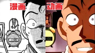 谁的画风好看？窃盗集团别墅案件！柯南漫画vs动画 大对比！