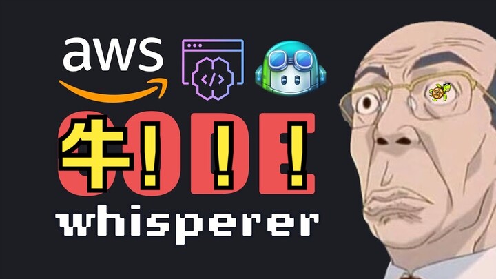 Is Amazon’s “CodeWhisper” the ultimate code assistant?