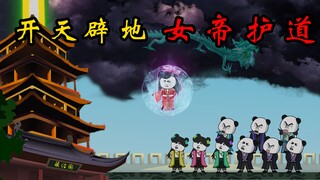 第二十八集：小林哥圣光雷劫开天辟地！女帝护道面子十足！八块腹肌迷倒女弟子！