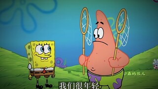 “我们很年轻 我们充满活力 世界都在我们的手中”