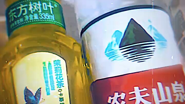 《支持娃哈哈纯净水》