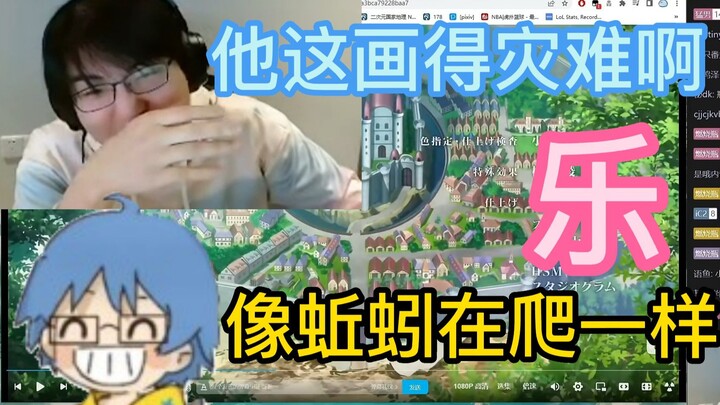 [Pingzi Jun 152] Pingzi Huang appreciates the new January anime OP, laughs from beginning to end, it
