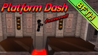 Roblox : Platform Dash : กระโดดมองข้าง