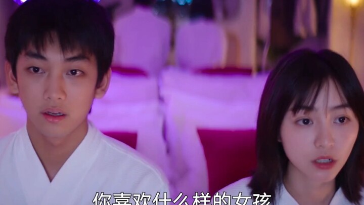 وقعنا في الحب على حين غرة