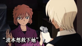 “名柯全明星阵容 特别嘉宾帅我一脸”
