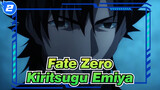 [Fate Zero] I'll Undertake All the Sins for My Justice--- Kiritsugu Emiya - Kokoronashi_2