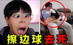Khu vực miệng! Những video mang tính chất gợi dục và hàm ý nhạy cảm này thực sự quá mức rồi! Tôi phá