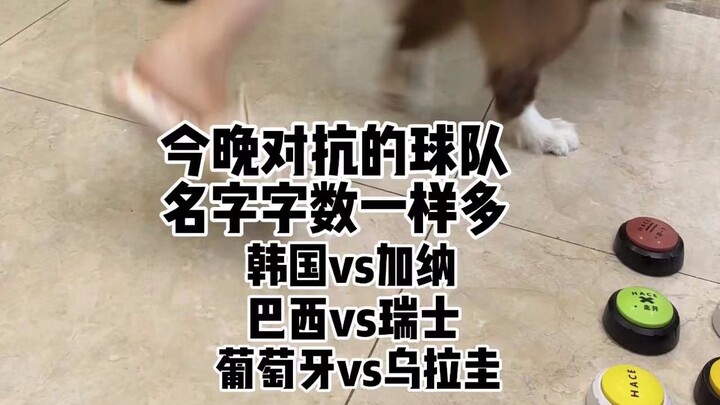 อวี่จื่อทำนายผลแพ้ติดต่อกันมา 5 นัดแล้ว คืนนี้จะทายพร้อมกัน 3 คู่ จะสามารถลบล้างคำสาปได้หรือไม่!