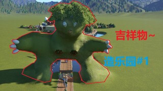 [Super Fruit] A Genius in Making Money? Corrupt Kindergarten Principal Episode 1