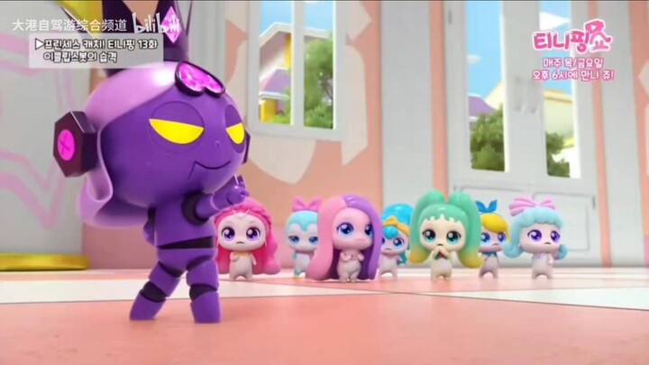 Princess Catch ! Teenieping Episode 13 : Eclipsebot Attack