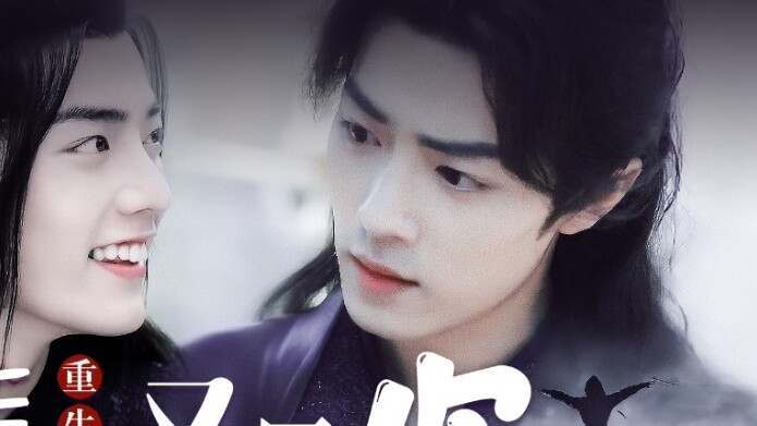 [Movie]Xiao Zhan: Disiksa dan Dipenjara