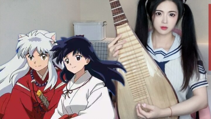 [InuYasha] Thoughts traveling through time and space·Pipa version - Platycodon x InuYasha