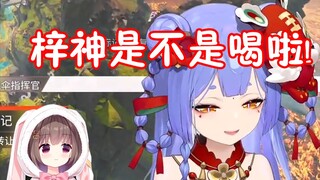 【阿梓】终于吃到火锅！aa：梓神你是不是喝了!