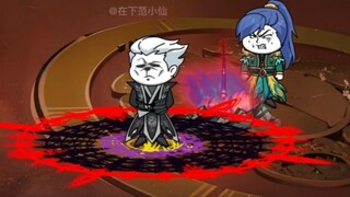 Những người nhếch nhác không được phép vào Yuexuan!