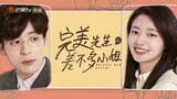 Perfect and Casual ep2.. 100%recommended.  chinse drama