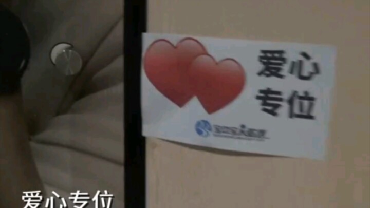 ชักโครกใส่ใจสไตล์ไฮดีลาว หัวเราะจนถ่ายออกมาเลย!