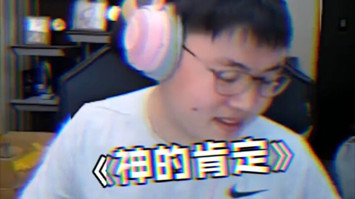 การสนับสนุนที่ Uzi ยอมรับ! น่าเสียดายที่เขาเกิดช้า ไม่งั้นคงได้เล่นอาชีพไปแล้ว