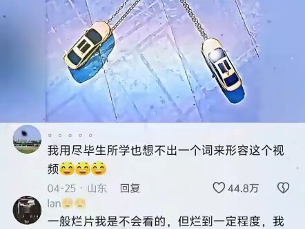 在一个致幻剂都禁止的国家，如何能做出这种科幻大作了？