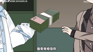 98集