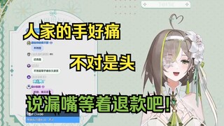 【明前奶绿】收到总督后磕头感谢，但手却隐隐作痛起来这是怎么回事呢🤔