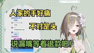 【明前奶绿】收到总督后磕头感谢，但手却隐隐作痛起来这是怎么回事呢🤔