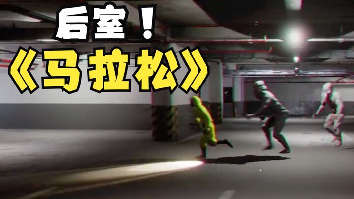 "Escape the Back Room" is so funny! When I found out that ghosts can become my teammates, I was so e