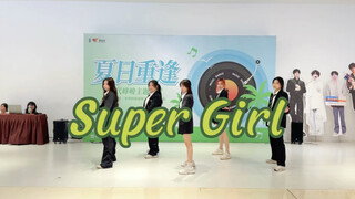 【Login Boy】Who wouldn't love the incredibly thrilling "Super Girl"? What a fantastic roadshow with a