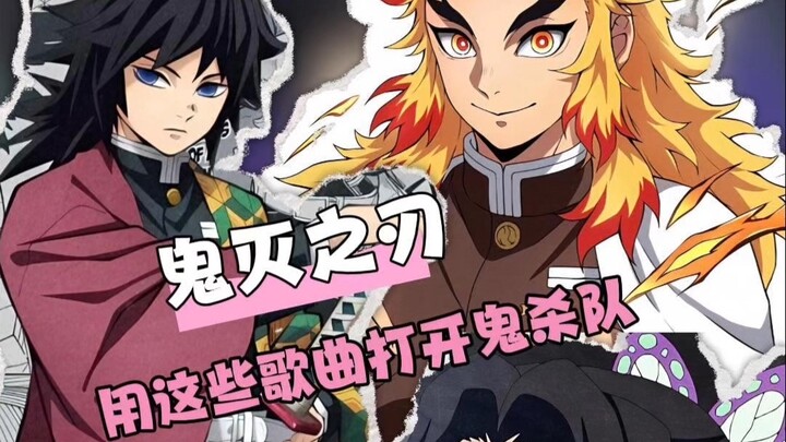 Opening Jiuzhu with Different Songs