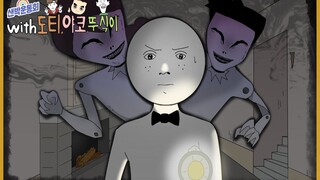 【几厘米讲故事】逃脱纸片人之家