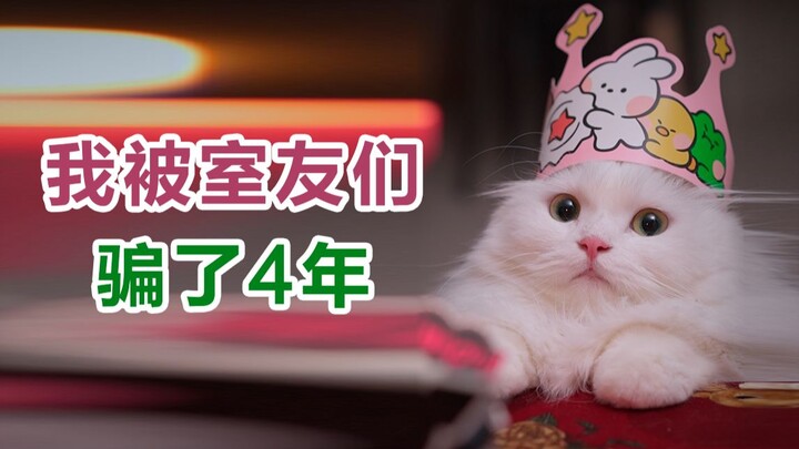 Jangan sekali-kali membuka laci teman sekamar, kalau tidak kamu akan menangis