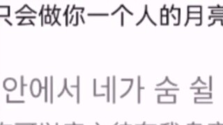 I call it the best male lead OST in Korean dramas in 2022!!!