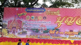 วัดกู่แก้ว ไชยวาน อุดรธานี