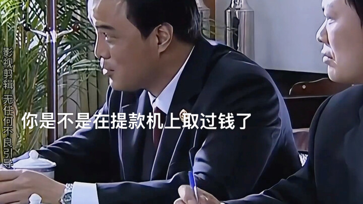 The deputy secretary of the Commission for Discipline Inspection has been maliciously framed, and a 