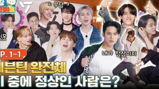 SEVENTEEN《13首名曲串烧出场 + 孙悟空》出差十五夜舞蹈视频公开！