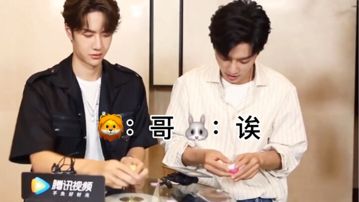 [Bo Jun Yi Xiao] One word “Brother” and one “Huh?” — and for some reason, I burst into tears…