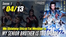 【Shixiong A Shixiong】S1 EP 04 - My Senior Brother Is Too Steady | Sub Indo - 1080P