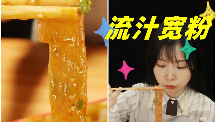 เส้นกว้างน้ำซุปข้น ทำง่าย รสชาติเข้มข้น!