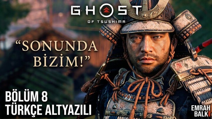 🗡️ 黑暗抉择!⛩️ Ghost of Tsushima|土耳其语字幕|第8集 👹